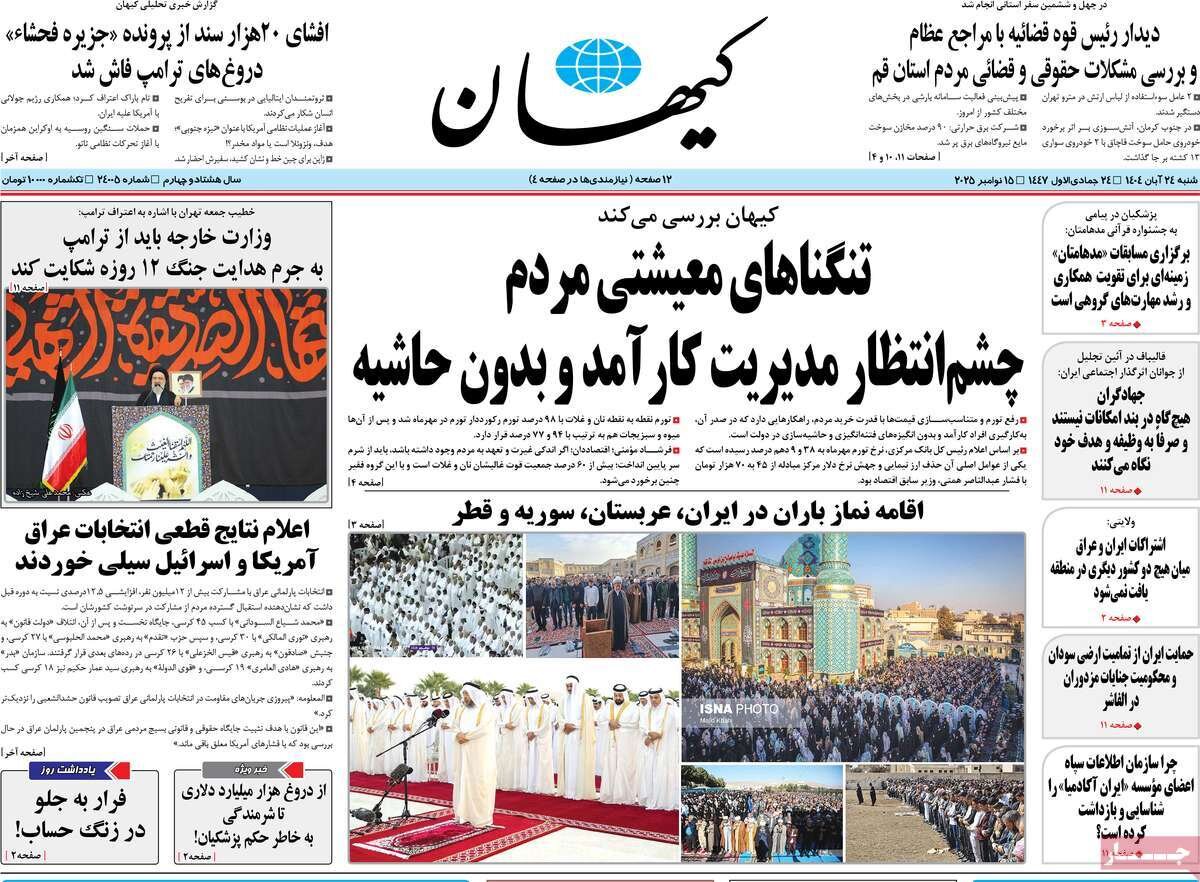 4 برنامه دولت برای مدیریت گاز در زمستان