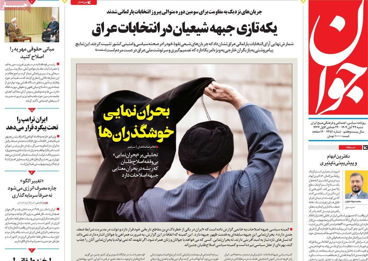 4 برنامه دولت برای مدیریت گاز در زمستان