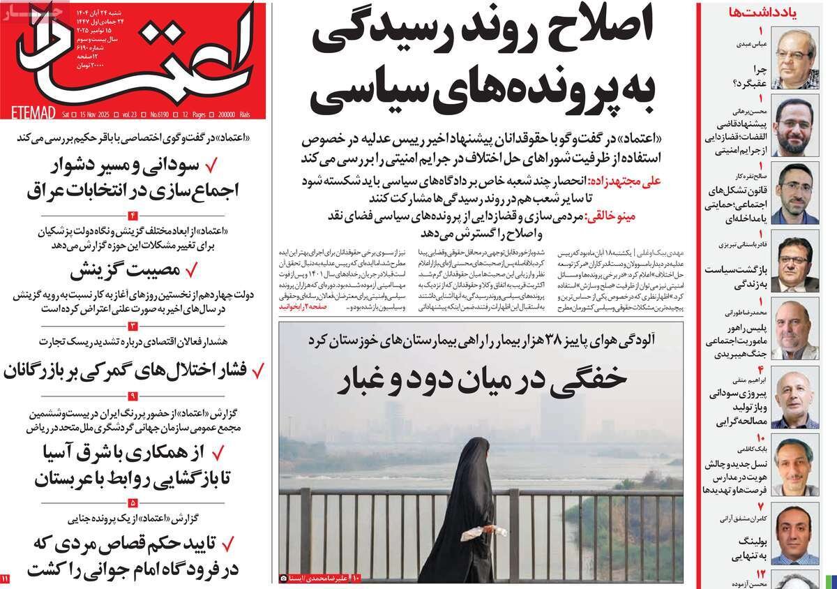 4 برنامه دولت برای مدیریت گاز در زمستان