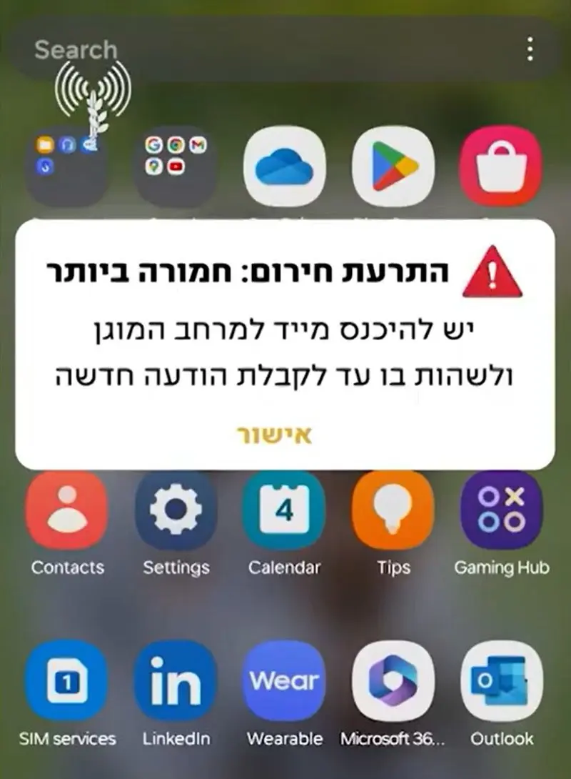 اسکرین شات 2025-11-14 142658