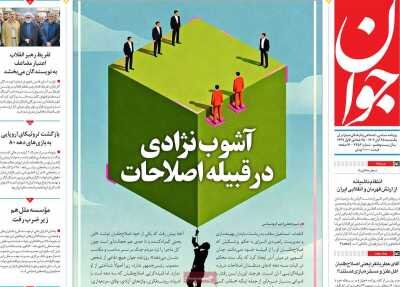 مقابله با بحران آب