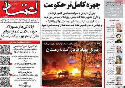 مقابله با بحران آب