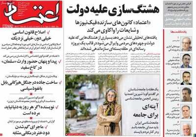 مذاکره مسلحانه