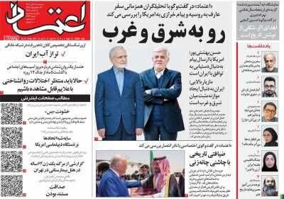 پرونده مذاکرات با حمله آمریکا بسته شد. برای مشکلات مردم چه برنامه ای دارید؟