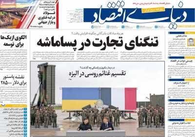 پرونده مذاکرات با حمله آمریکا بسته شد. برای مشکلات مردم چه برنامه ای دارید؟
