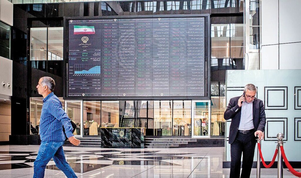 بورس اوراق بهادار تهران