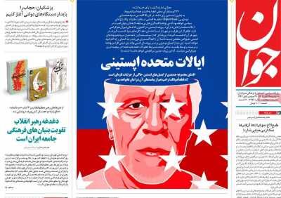 ناتوانی اسرائیل در جبران حملات موشکی ایران