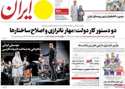 ناتوانی اسرائیل در جبران حملات موشکی ایران