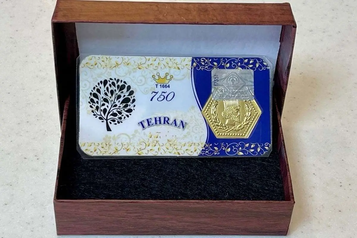 قیمت سکه ایرانی امروز جمعه 9 آبان 1404