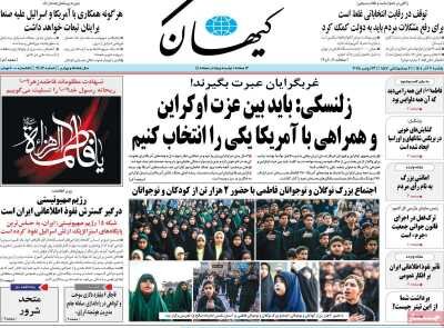 پایتخت توسط آلاینده ها احاطه شده است