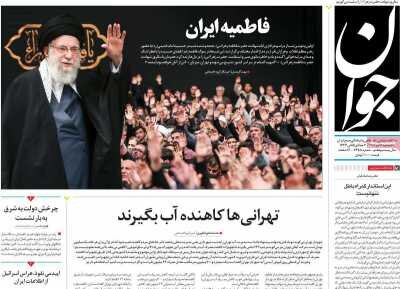 پایتخت توسط آلاینده ها احاطه شده است