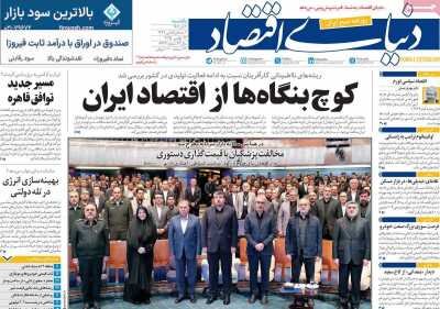 پایتخت توسط آلاینده ها احاطه شده است