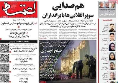 پایتخت توسط آلاینده ها احاطه شده است