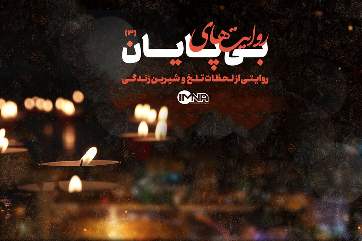 دعای مادر، همنشین خاموش سکوهای جهان