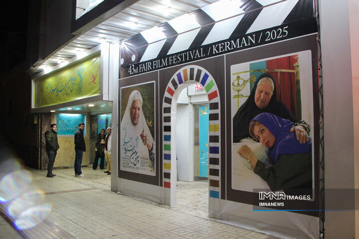 برنامه اکران چهل و سومین جشنواره جهانی فیلم فجر منتشر شد