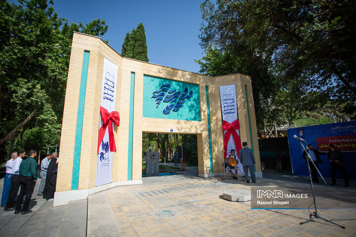 افتخار ملی برای اصفهان