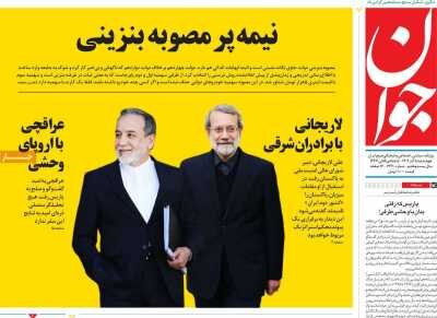 از تاییدیه بنزین نیمه پر تا جنجال سیم کارت سفید