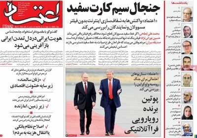 از تاییدیه بنزین نیمه پر تا جنجال سیم کارت سفید