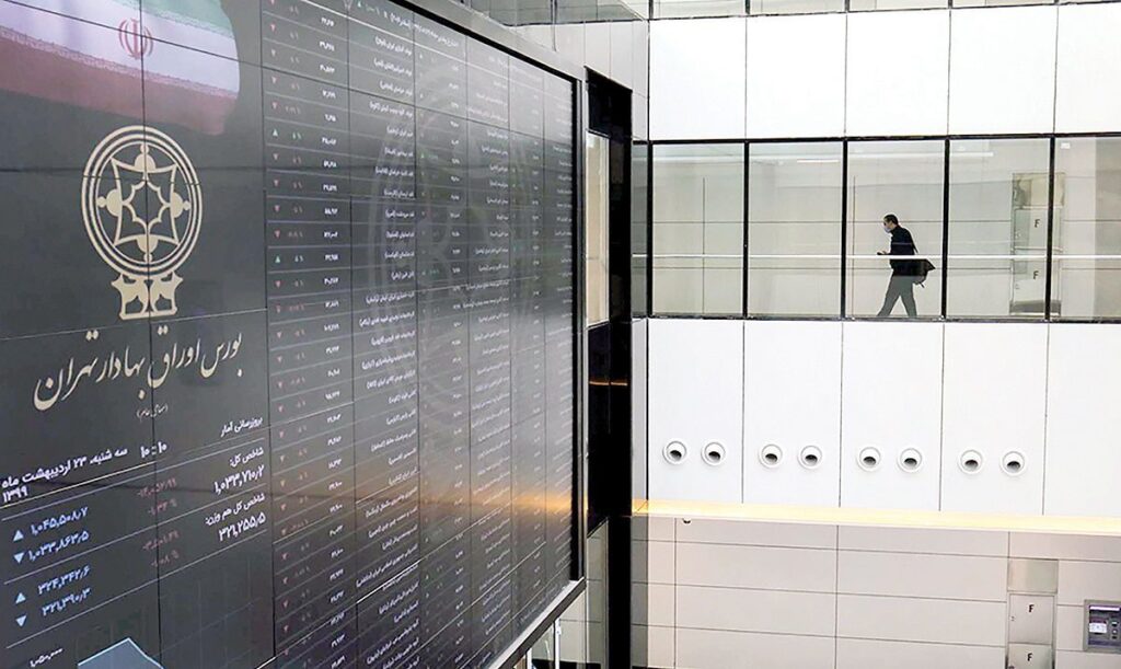 بورس و اوراق بهادار