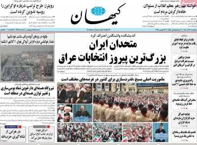 سایه روشن اصلاحات بنزین