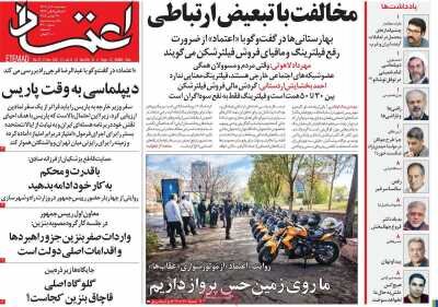 سایه روشن اصلاحات بنزین