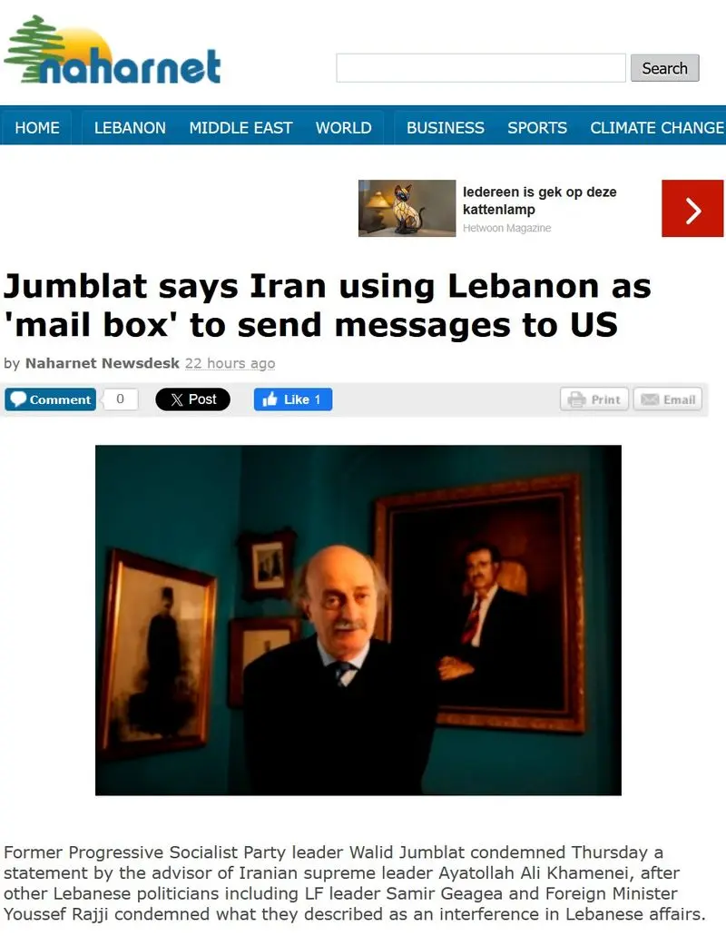 واکنش استانی لبنان