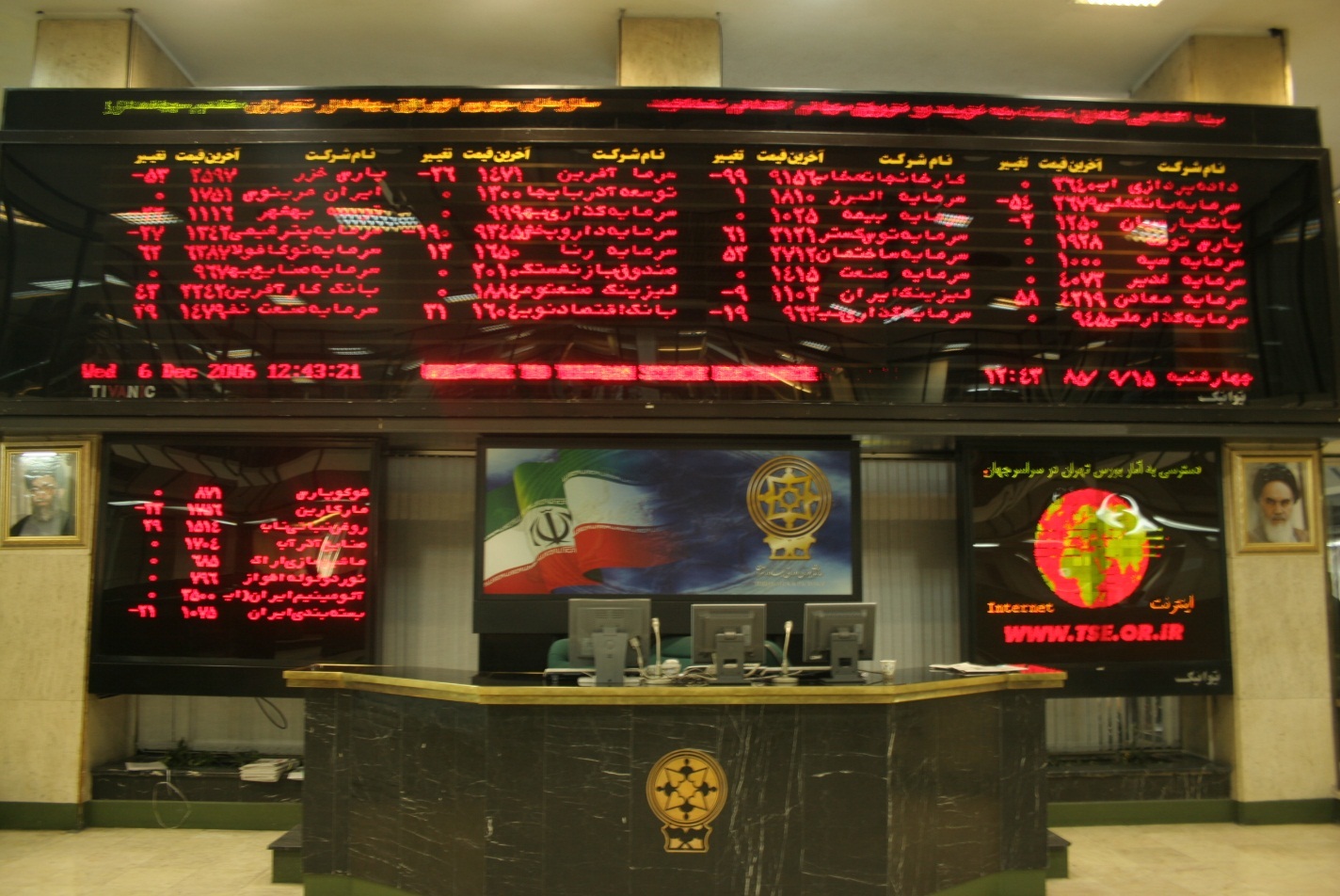 بورس اوراق بهادار تهران