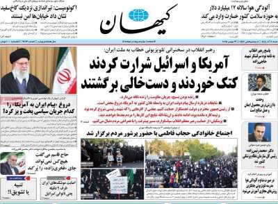 فرصتی برای کسب سود دلاری برای همه