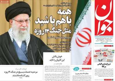 فرصتی برای کسب سود دلاری برای همه