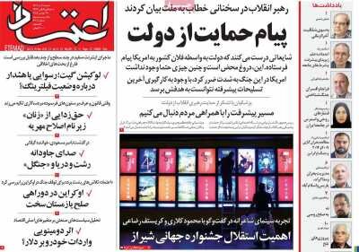 فرصتی برای کسب سود دلاری برای همه