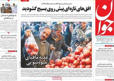 مروری بر نقاط قوت و ضعف تصمیم دولت در زمینه بنزین