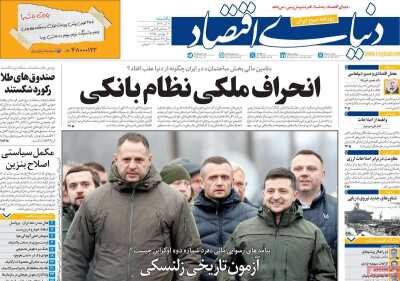 مروری بر نقاط قوت و ضعف تصمیم دولت در زمینه بنزین