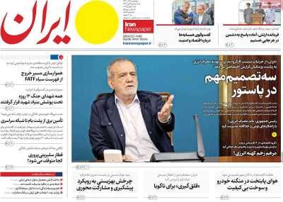 مروری بر نقاط قوت و ضعف تصمیم دولت در زمینه بنزین