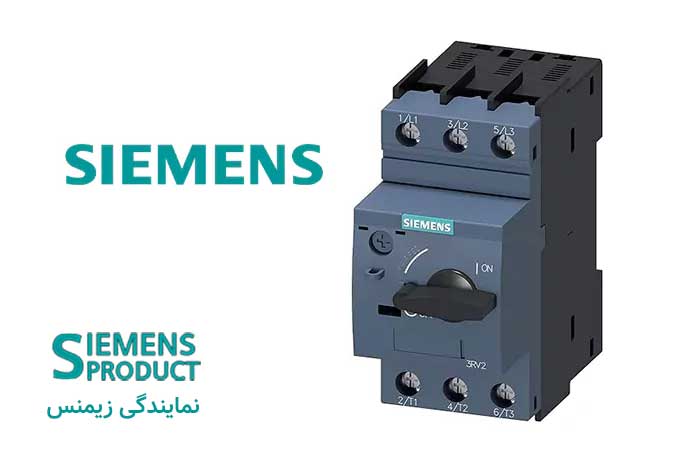 نمایندگی کلید حرارتی زیمنس