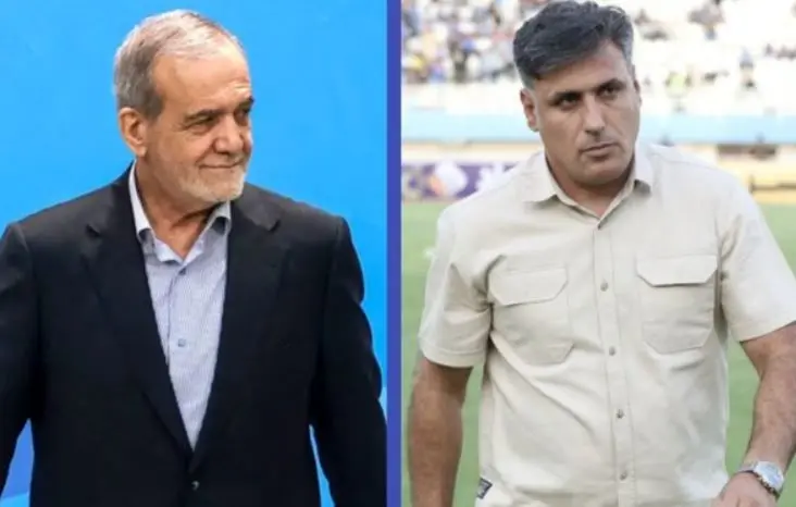 آقای پزشکیان لطفا امیر خلیفه اصل باش!