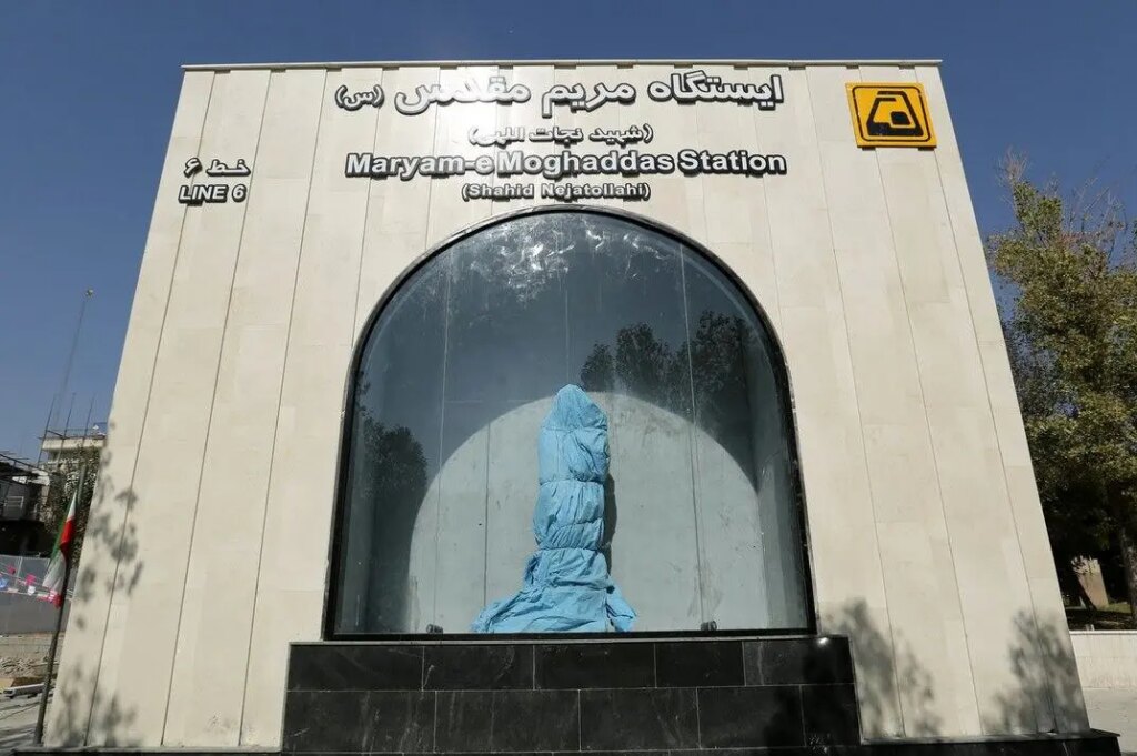 ایستگاه متروی مریم مقدس افتتاح شد