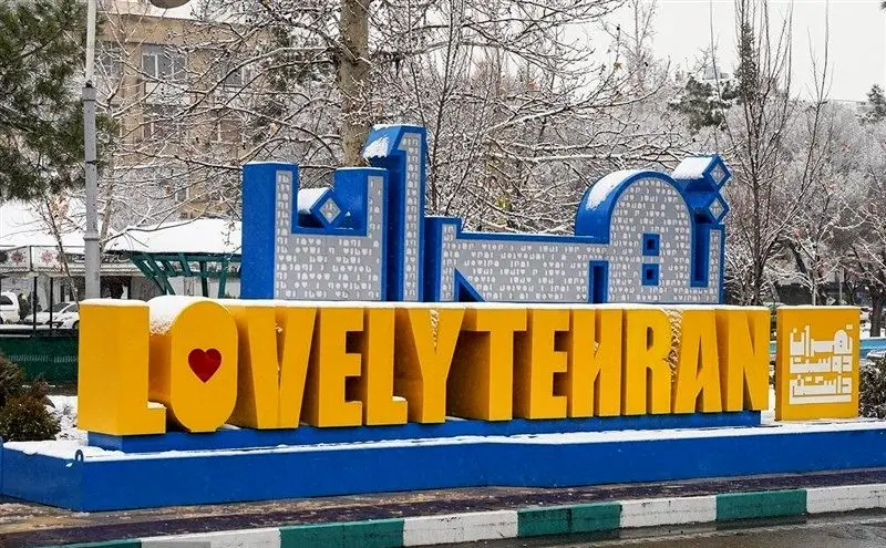 این تابلو تبلییغاتی شهرداری چقدر برای مردم تهران آب خورده؟/ قرارداد ۵۰۰۰میلیاردتومانی با صداوسیما