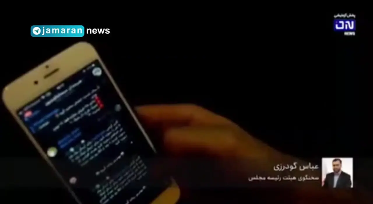 توافق با تلگرام بدون تایید مجلس اعتبار ندارد