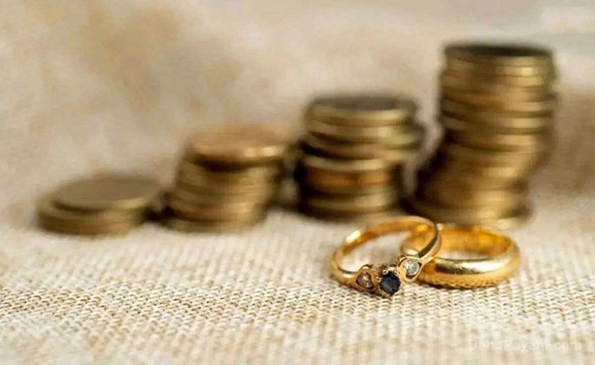 جدیدترین توضیحات در مورد قانون مهریه؛ چه تغییراتی در راه است؟