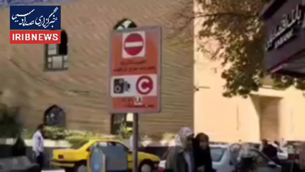 جریمه‌های طرح ترافیک خود را قسطی پرداخت کنید