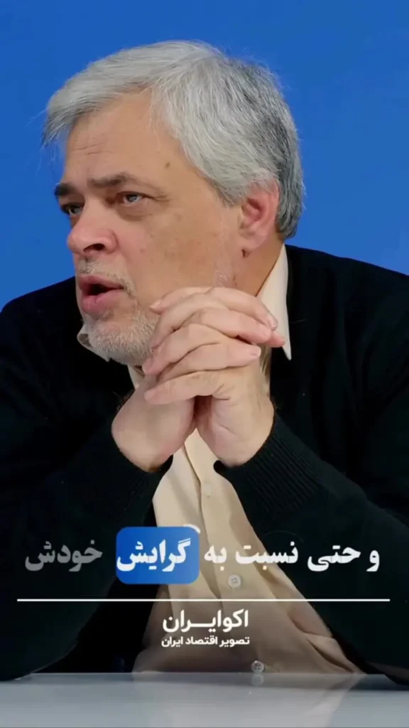 رئیس جمهور جوری سخنرانی می‌کند که انگار مردم باید مجازات شوند!