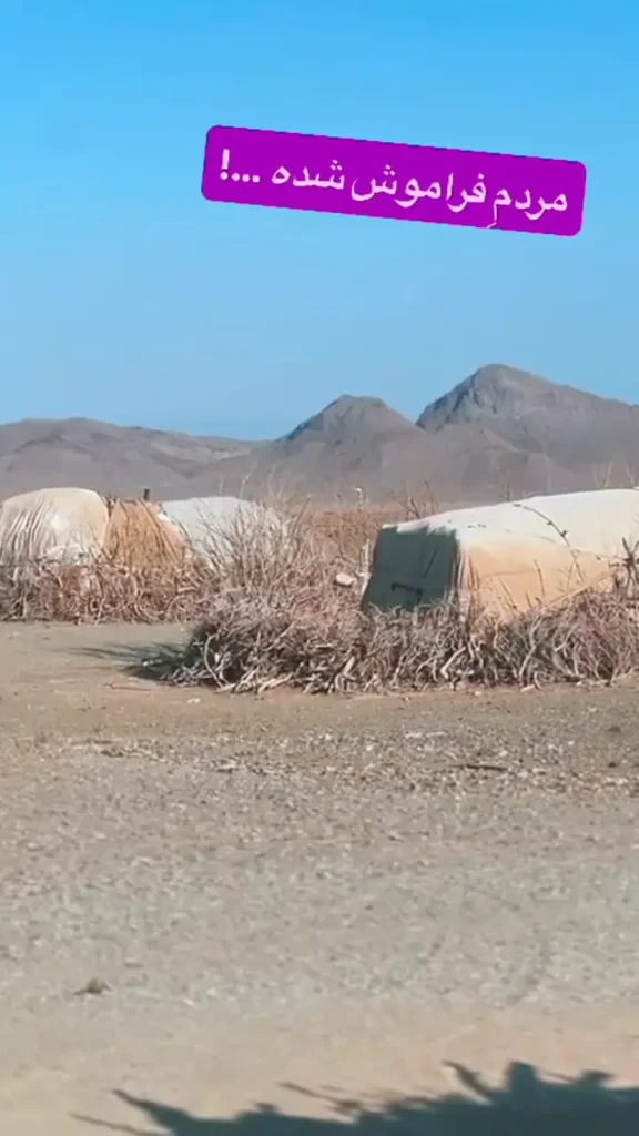 روایت رسول خادم از فقر در روستای کپرنشین زاهدان