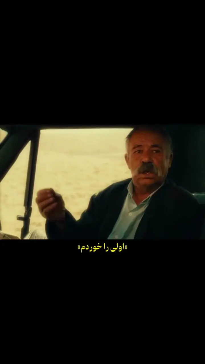 سکانس ماندگار از نقش‌آفرینی مرحوم همایون ارشادی در فیلم طعم گیلاس