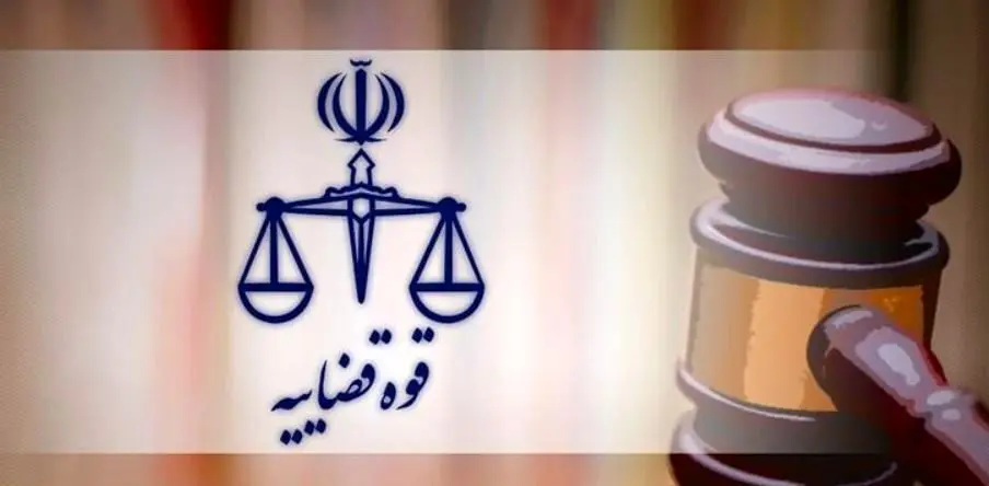 هشدار دادستانی برای پیامک‌های جعلی «ثبت شکوائیه»