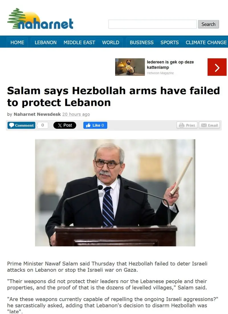 واکنش استانی لبنان