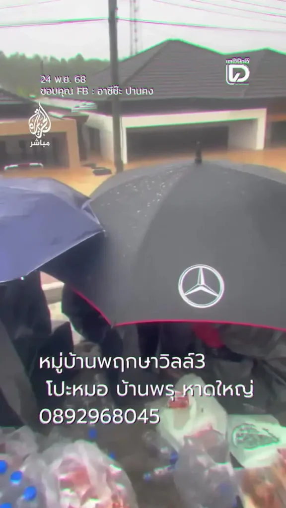 پناه بردن تایلندی‌های سیل زده به پشت‌بام‌ها خانه‌ها