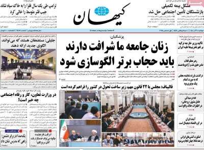 گران می خریم و دور می اندازیم!