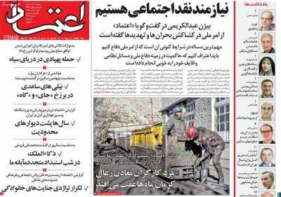 گران می خریم و دور می اندازیم!