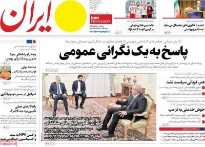 گران می خریم و دور می اندازیم!