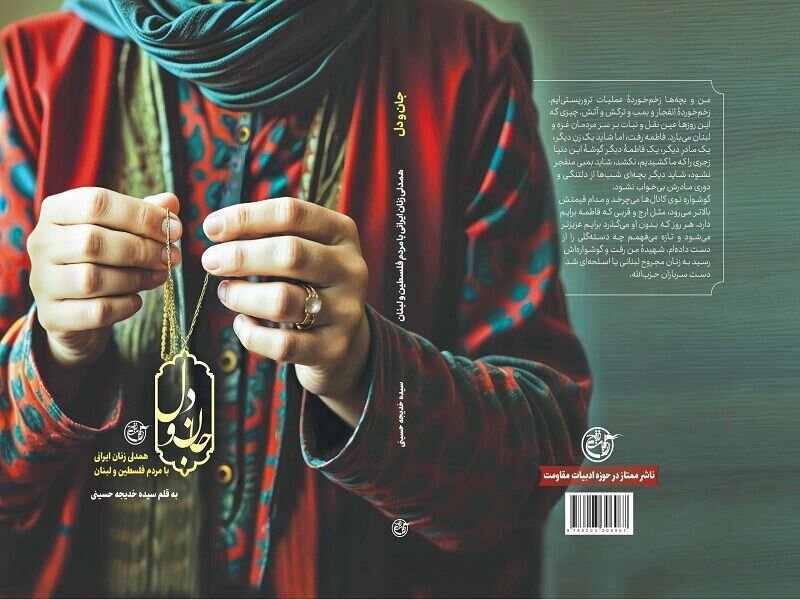 از درخشش ستاره های ایرانی در مسابقات بین المللی هوش مصنوعی تا صحنه های همدلی زنان ایرانی